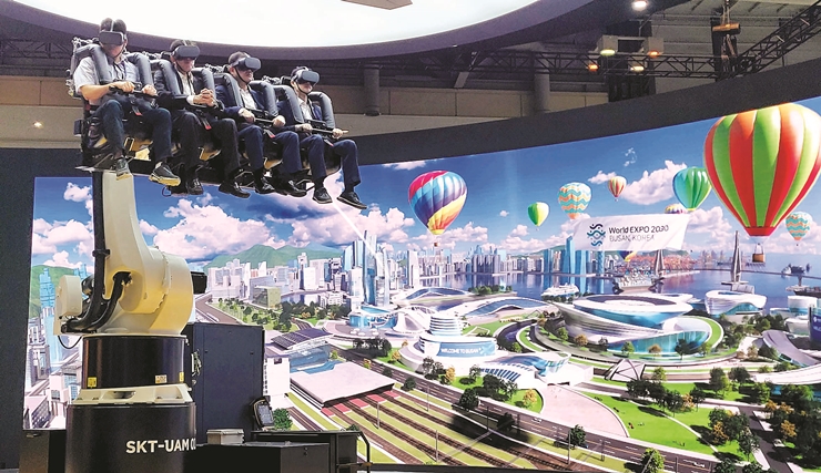 에어택시가상체험-부산일보