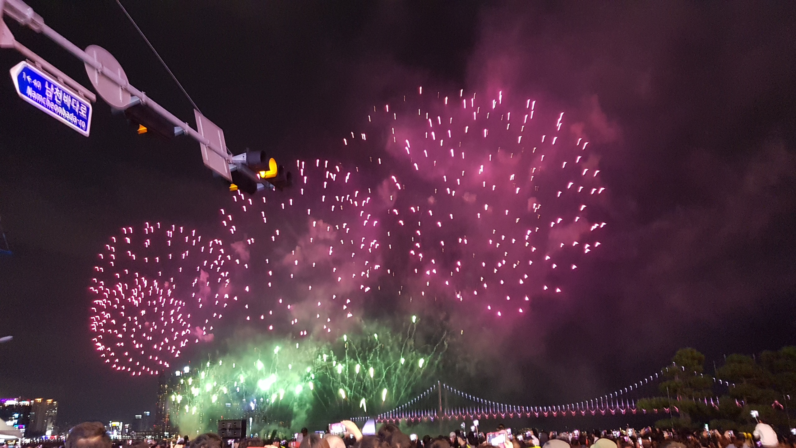 부산불꽃축제