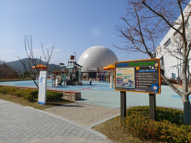 워터플레이그라운드