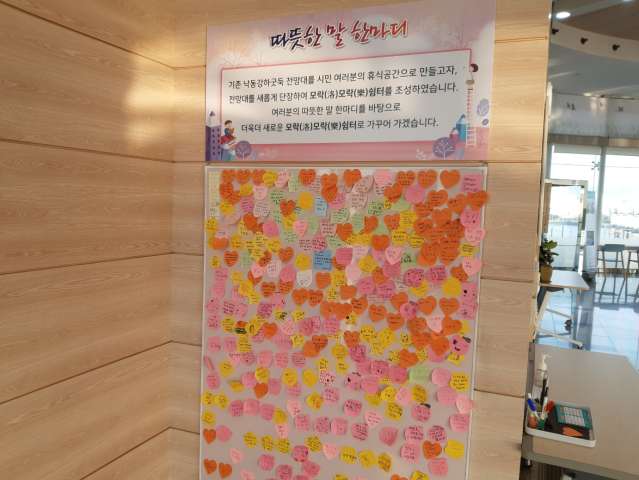 수정됨_KakaoTalk_20231229_024357729