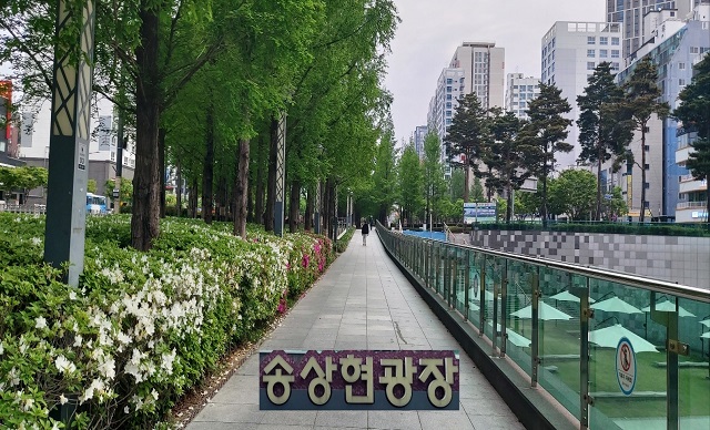 송상현광장 입구