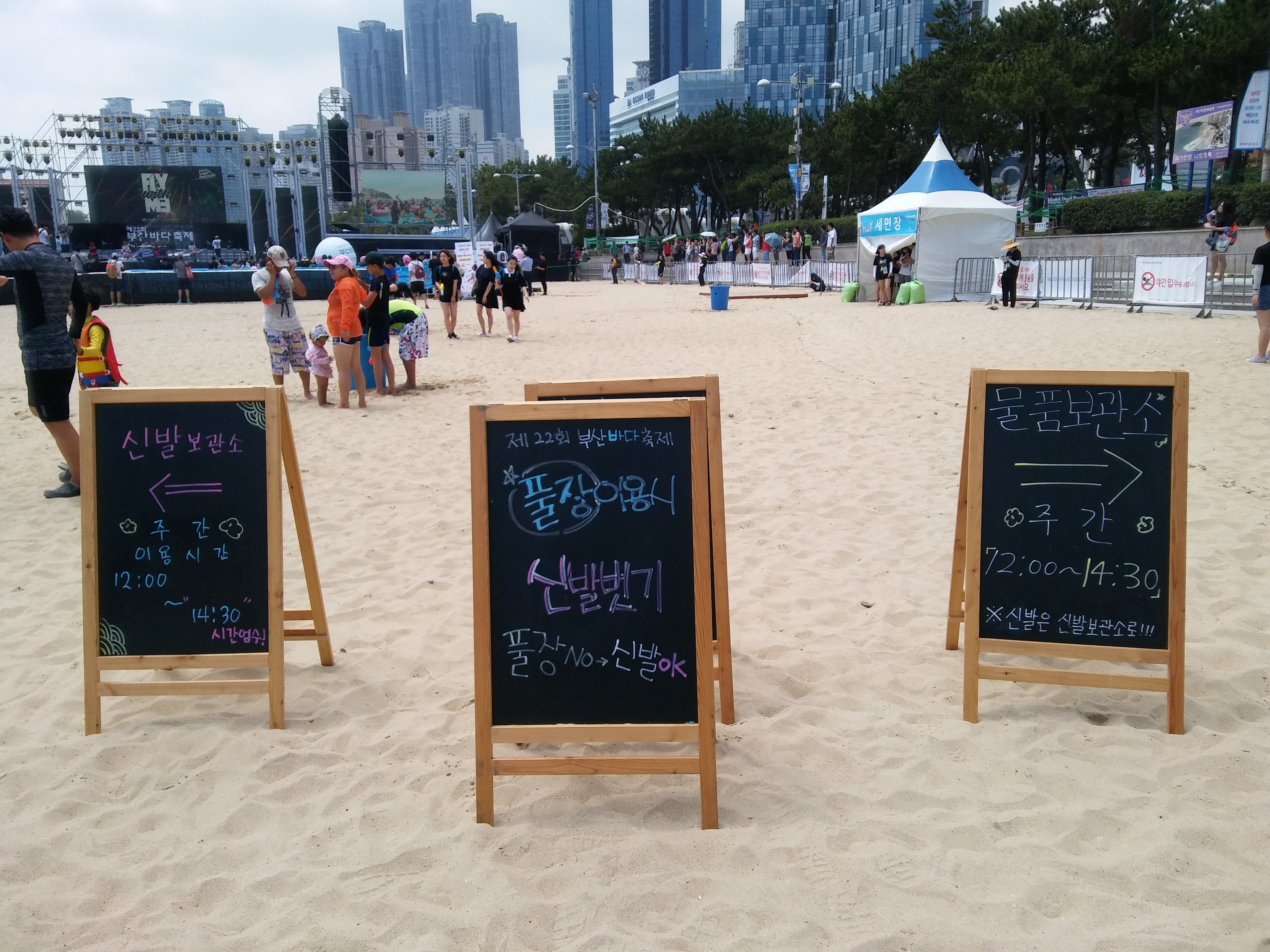 20170802_130119.jpg