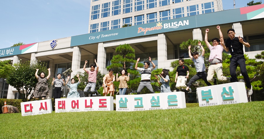 다시태어나도살고싶은부산-엄지영 (5)