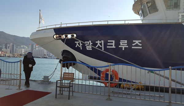 자갈치 크루즈 타고 부산바다 한 바퀴 기사 이미지2