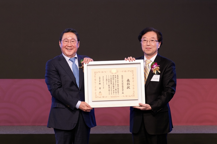 釜山韓日親善協会、日本の外務大臣賞受賞