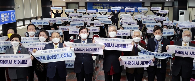 2∼3면-1-메인-가덕신공항국회통과환영01-부산상의