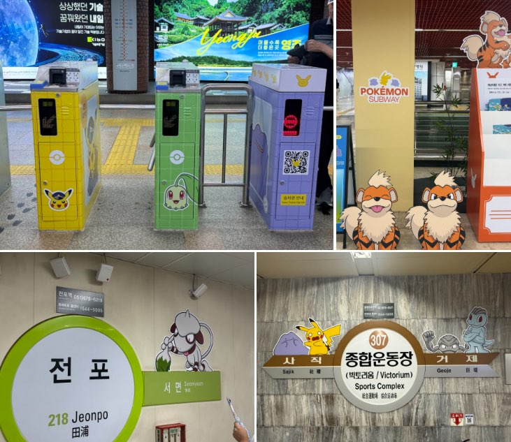 KakaoTalk_20250827_201535383