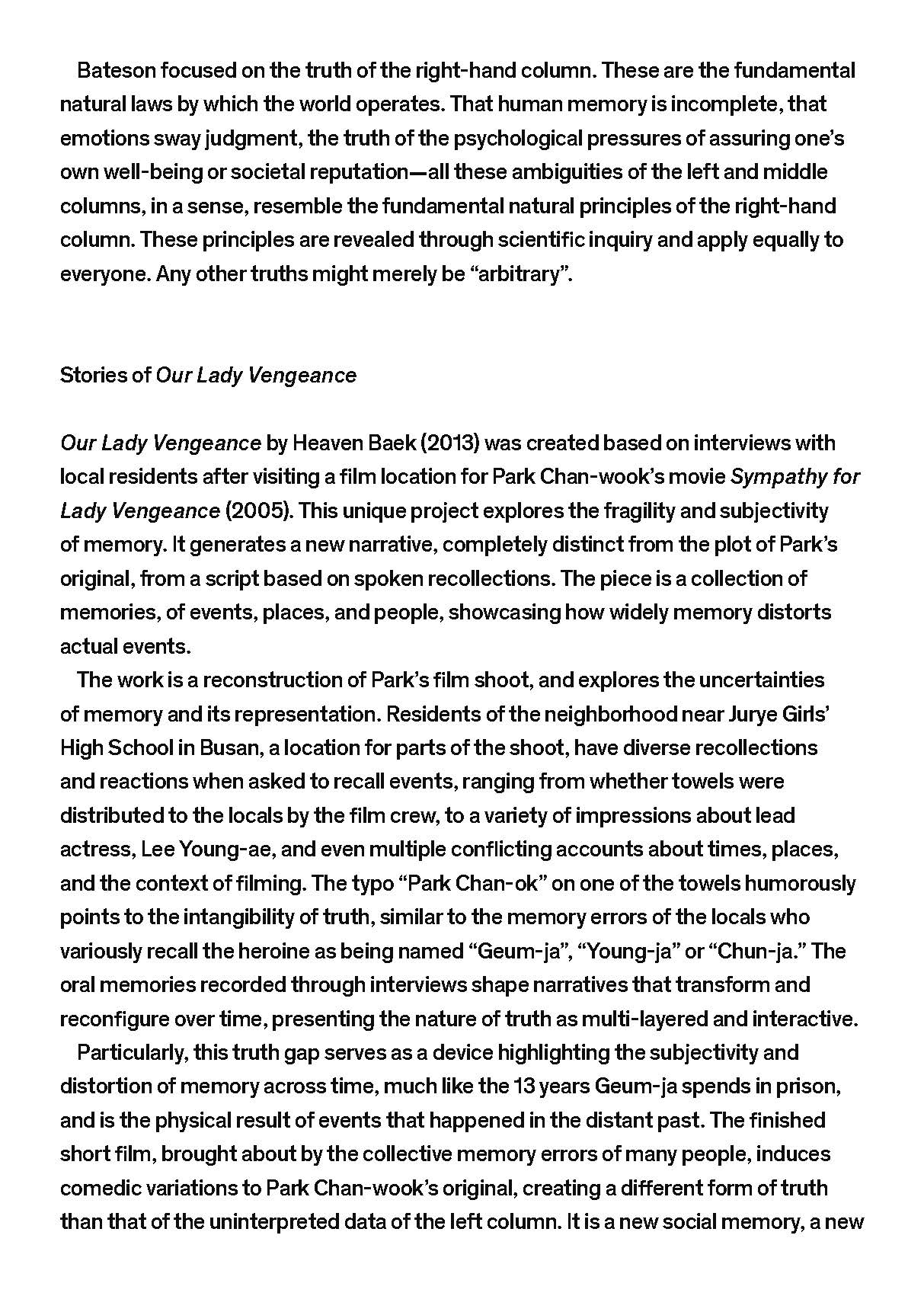 소장품섬_백현주-친철한 영자씨_영문_페이지_24