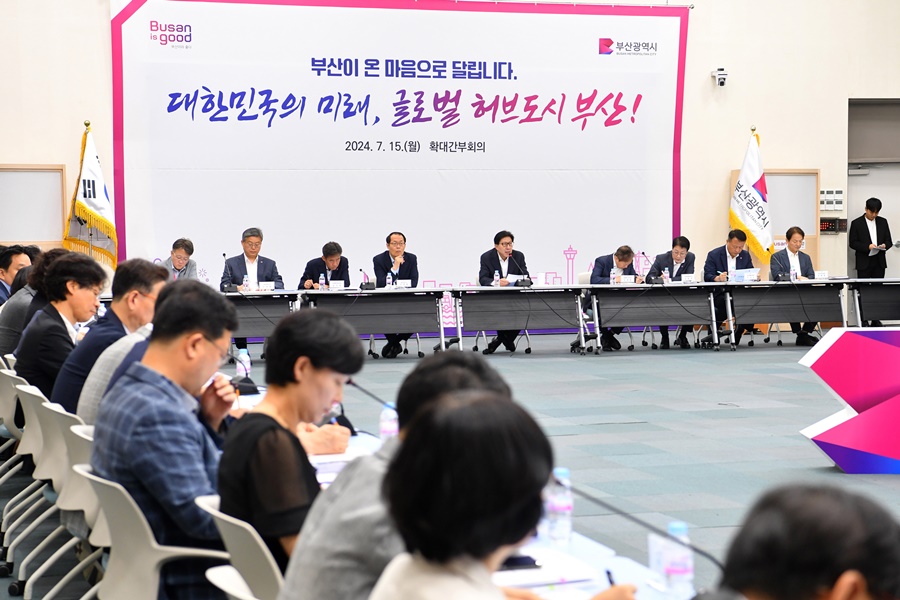 20240715 확대간부회의(대회의실) 02