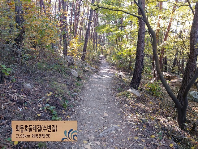 아홉산 수변길7