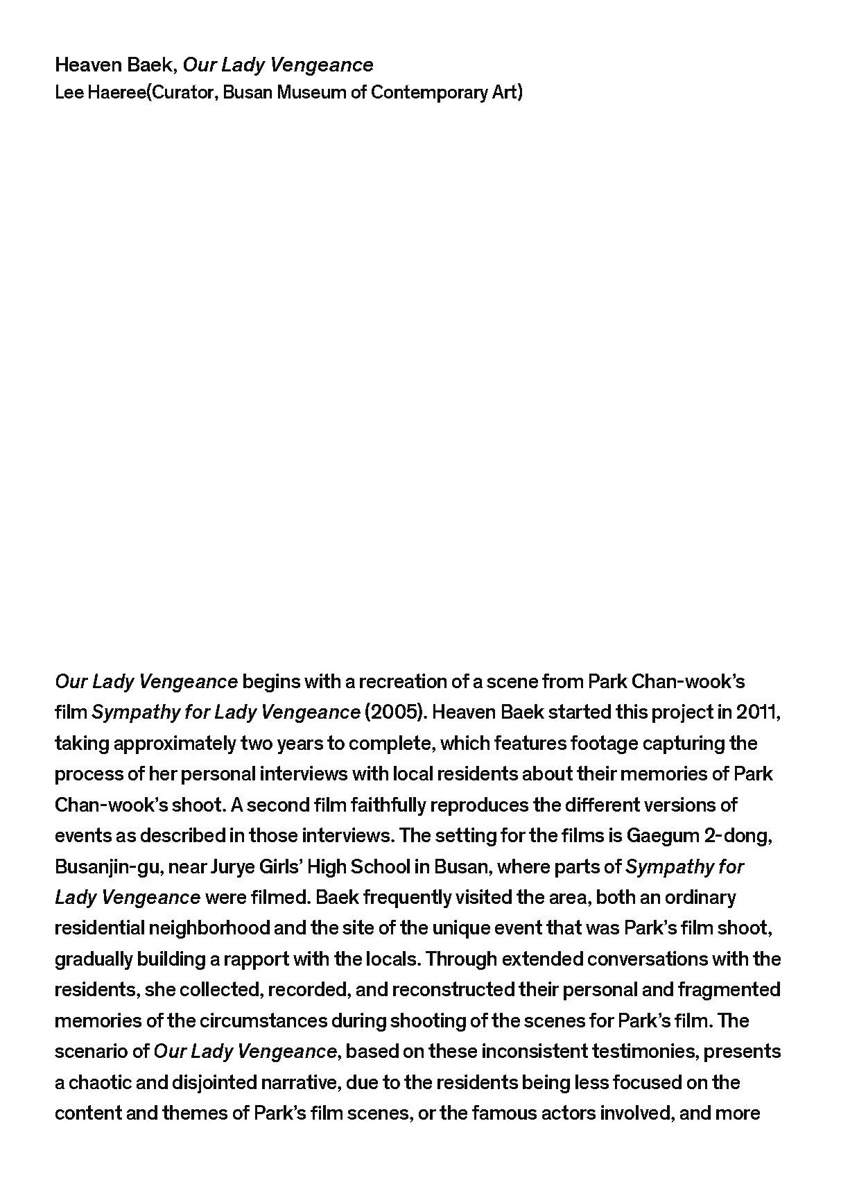 소장품섬_백현주-친철한 영자씨_영문_페이지_03