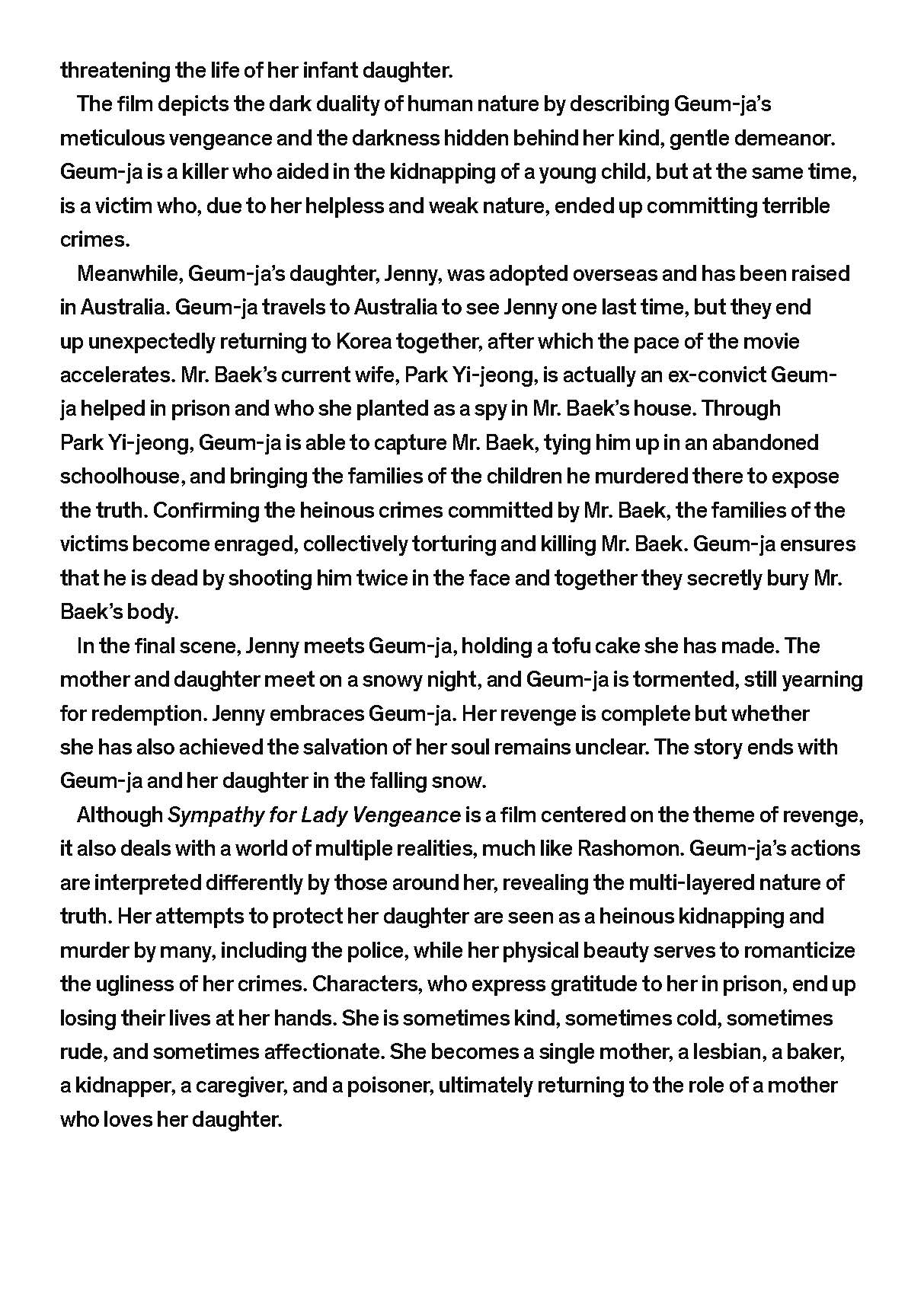 소장품섬_백현주-친철한 영자씨_영문_페이지_21