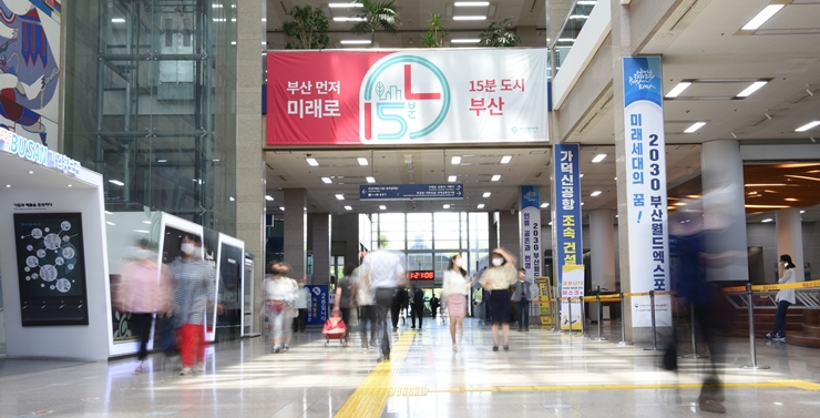 15분도시-부산시청-부산시