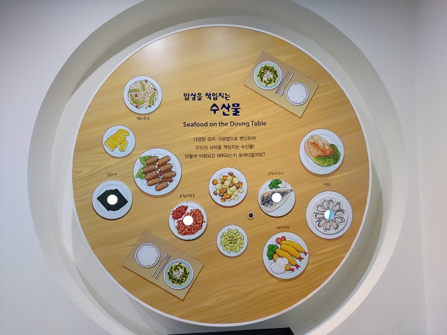 밥상 해산물