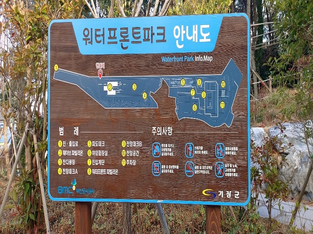 안내도
