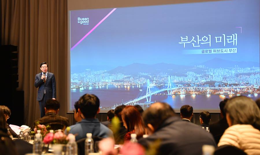 글로벌허브도시포럼 창립총회롯데호텔