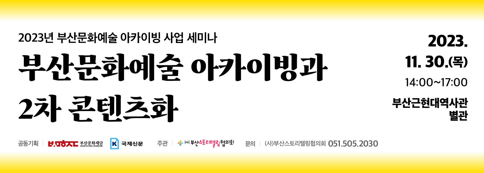 23115_웹배너761_272px