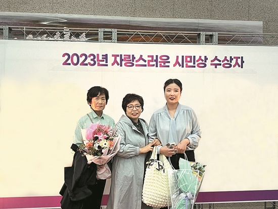 15면-시민상이희숙 대상