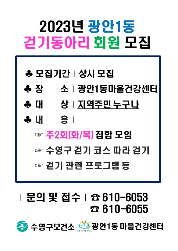 마을센터