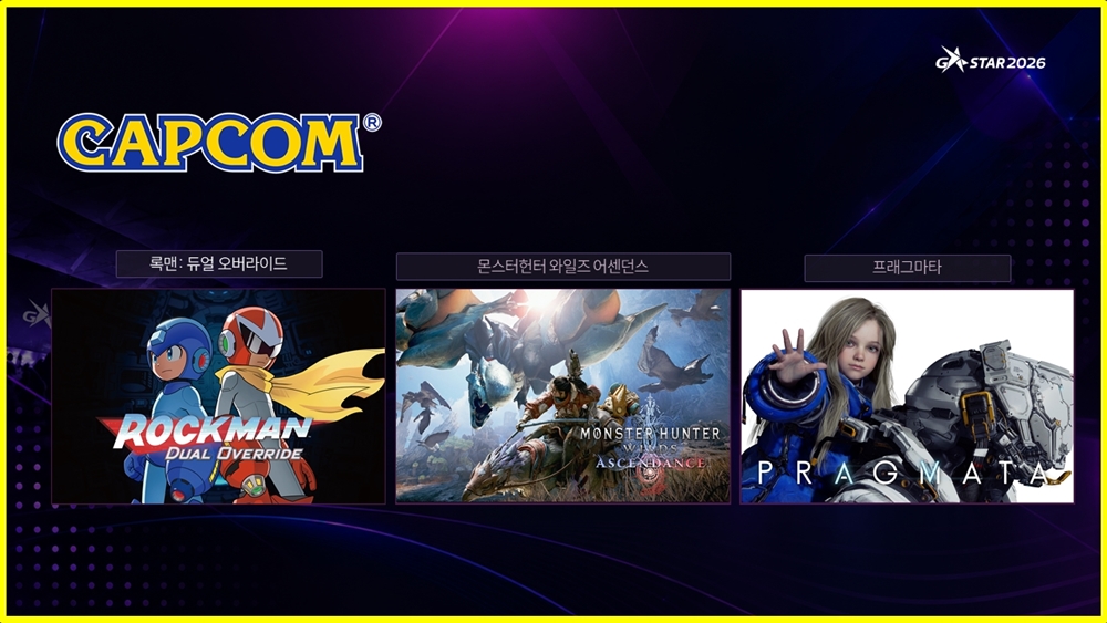 capcom
