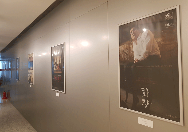 임권택 영화박물관 견학사진