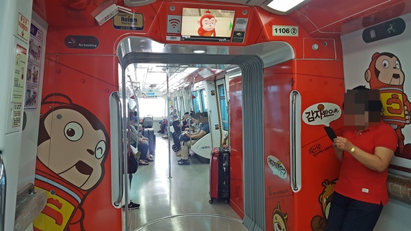 경전철사진 내부사진