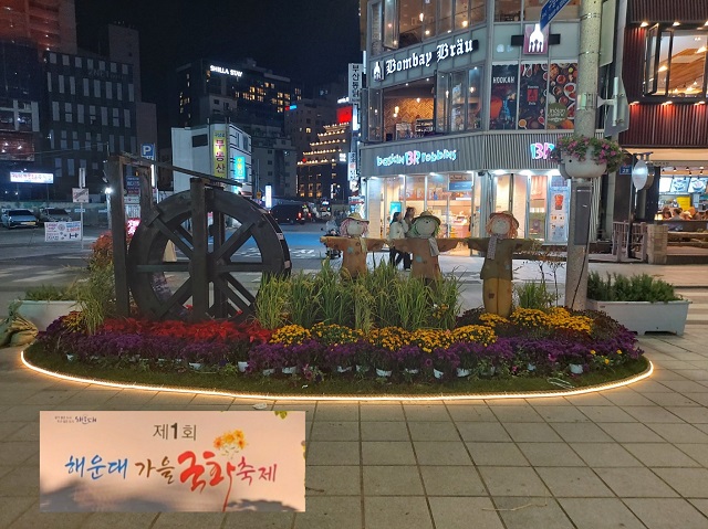 허수아비와 물레방아