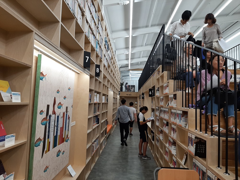 북파크 내부사진2