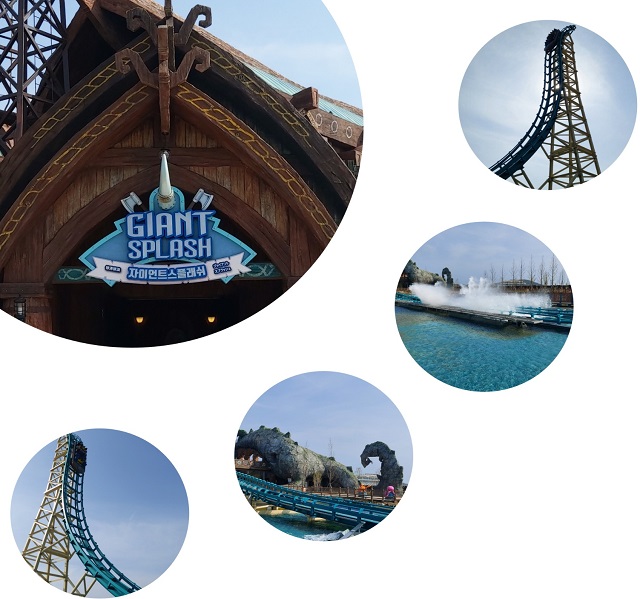 자이언트 스플래쉬 모음