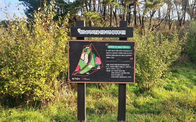 생태복원 안내도00