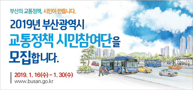 모집공고.jpg