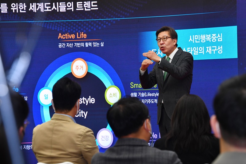 시민 토크콘서트(부산항국제전시컨벤션센터) 02