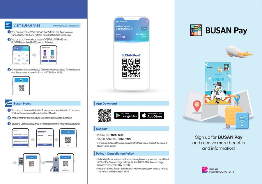 부산페이_안내장_영문_앞