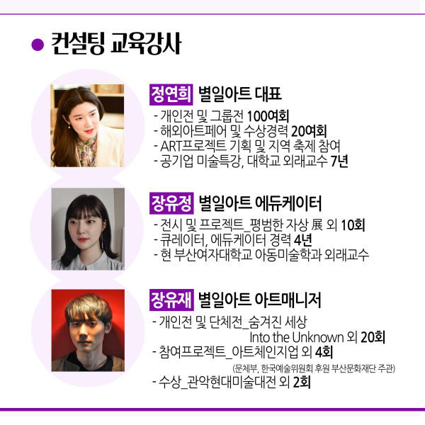 수정됨_SNS_4_ 강사_ver3