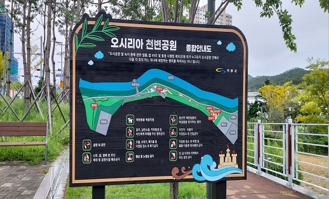 천변공원 안내도00