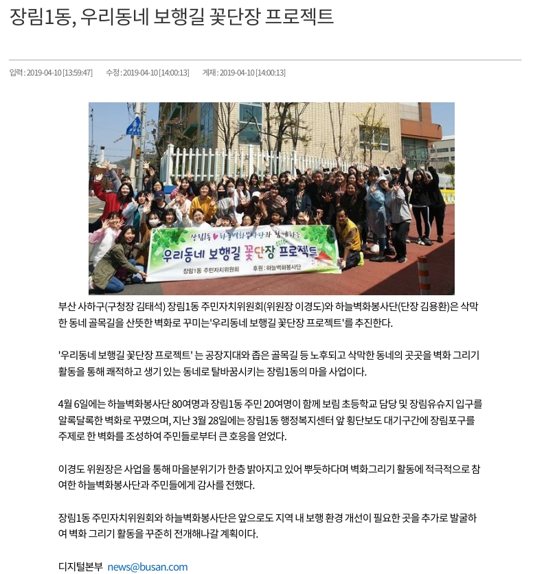 보행길프로젝트.jpg