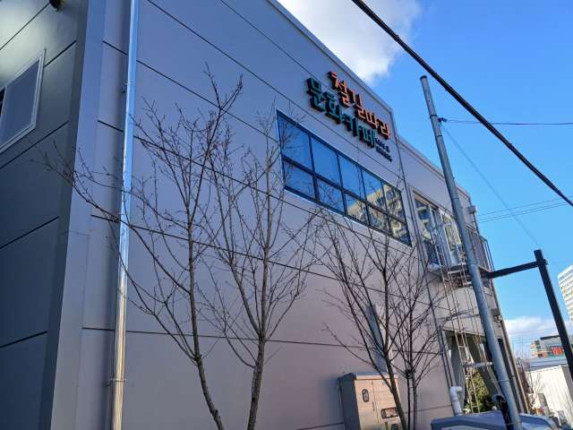 수정됨_KakaoTalk_20240216_125257881