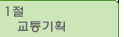  ���뿩�ǰ�������å����/���볭�ؼҴ�å������ 