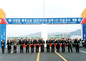 다대항 배후도로 감전사거리에서 삼락 IC 건설공사 개통식 사진입니다.