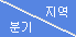 б 