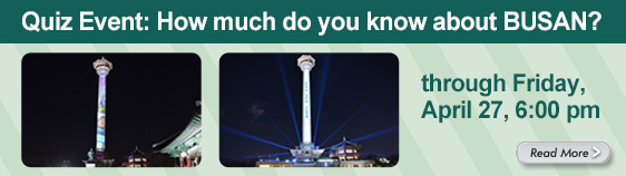 Quiz Event: How much do you know about BUSAN? through Friday, April 27, 6:00 pm