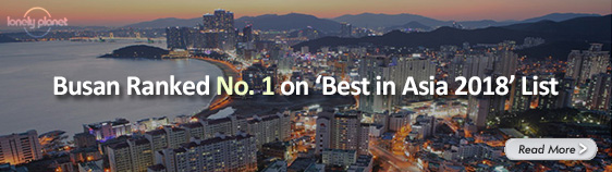 Busan Ranked No. 1 on ‘Best in Asia 2018’ List