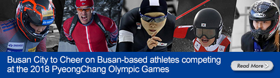 Busan City to Cheer on Busan-based athletes competing at the 2018 PyeongChang Olympic Games