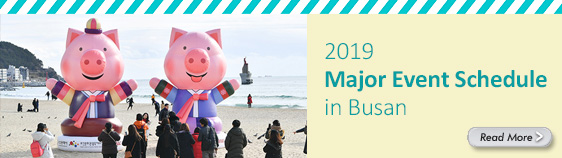 2019 Major Event Schedule in Busan