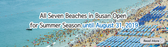 All Seven Beaches in Busan Open for Summer Season until August 31, 2019