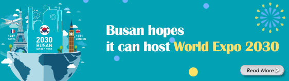 Busan hopes it can host World Expo 2030