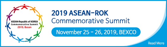 2019 ASEAN-ROK Commemorative Summit November 25 - 26, 2019, BEXCO