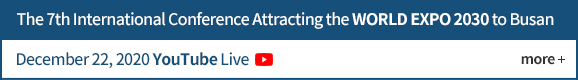 The 7th International Conference Attracting the World Expo 2030 to Busan
				December 22, 2020 YouTube Live  more +