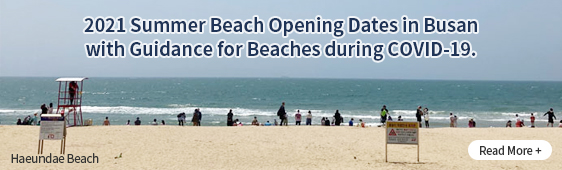 2021 Summer Beach Opening Dates in Busan with Guidance for Beaches during COVID-19. Read More +