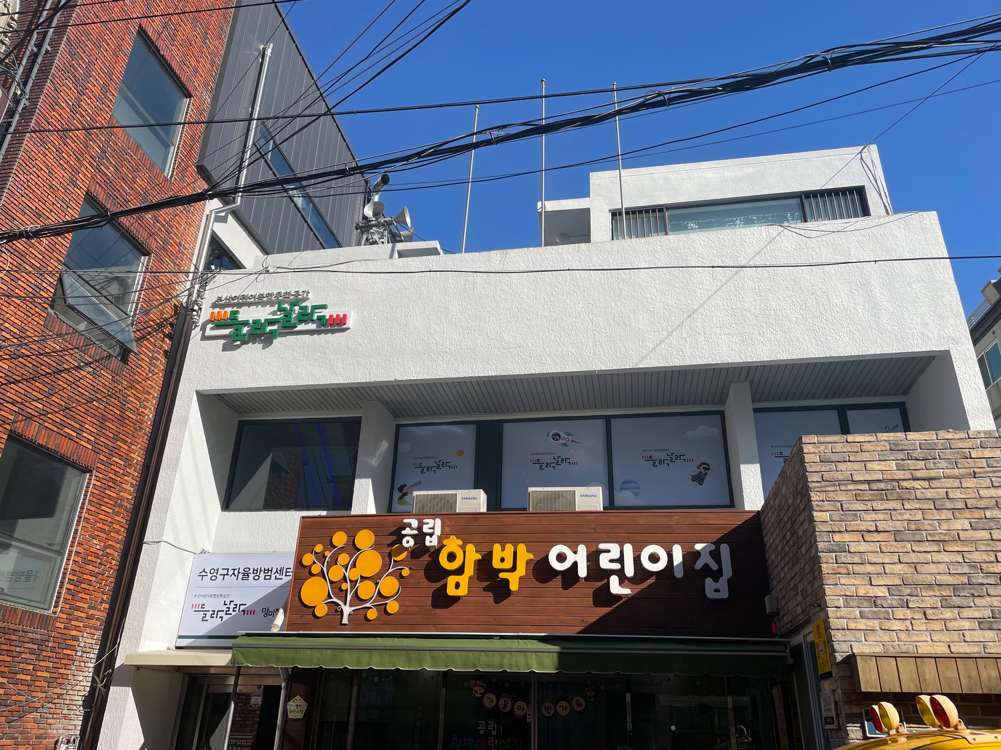 망미작은도서관 들락날락
